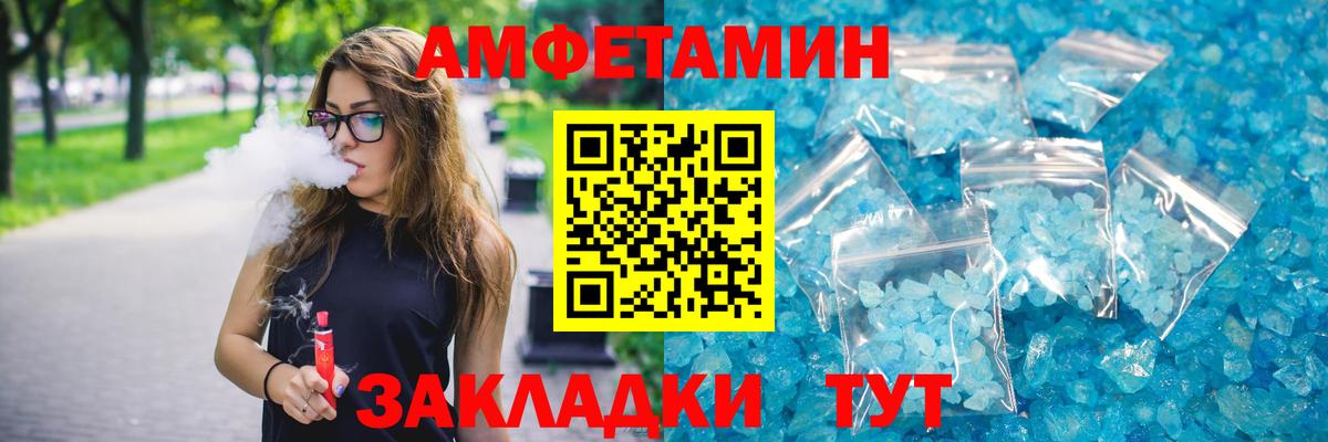 АМФ  АМФ  Унеча  Вход с VPN  АМФ VHQ 