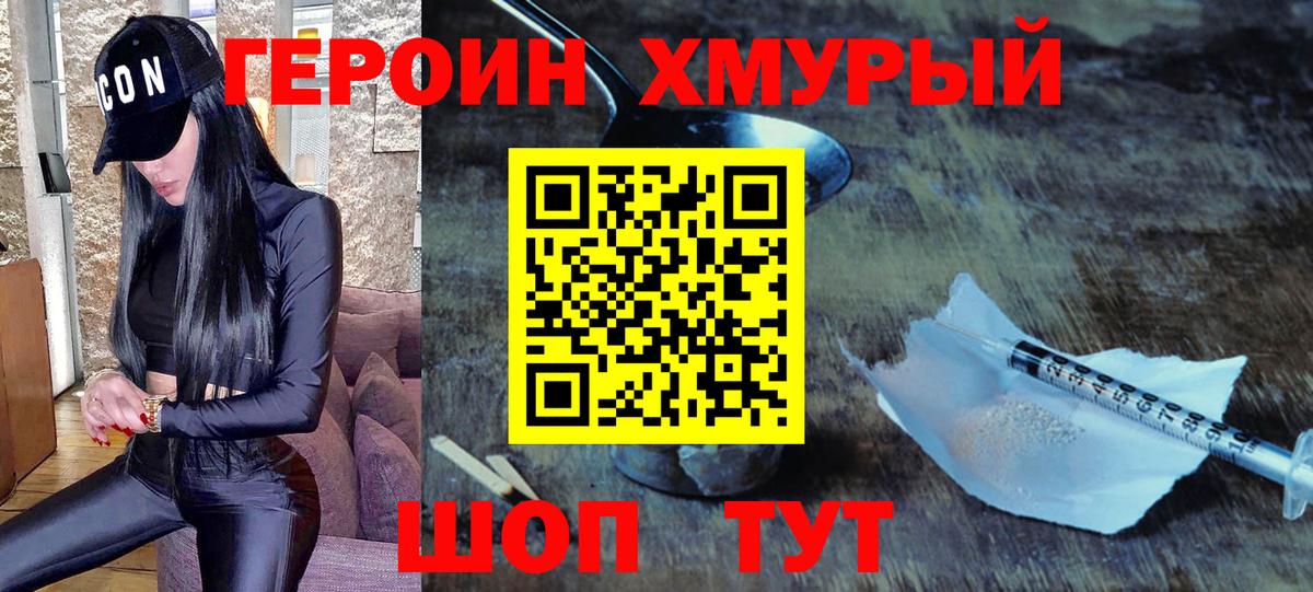 Экстази Унеча