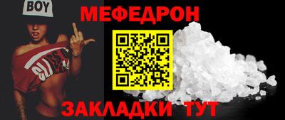 скорость mdpv Наро-Фоминск