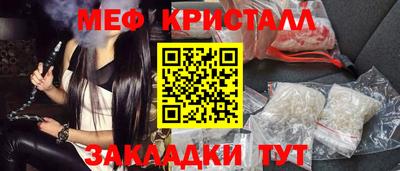 скорость mdpv Наро-Фоминск