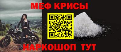 скорость mdpv Наро-Фоминск