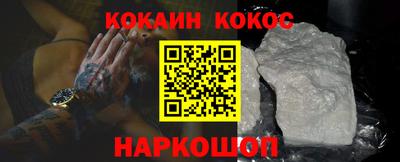 трава Нальчик