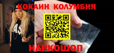 трава Нальчик