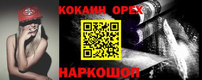 скорость mdpv Наро-Фоминск