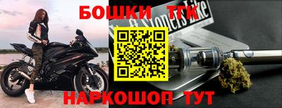 трава Нальчик
