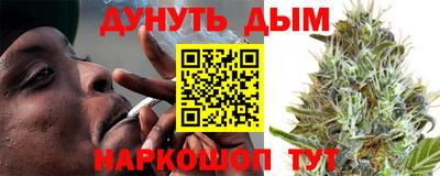 трава Нальчик