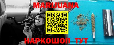 трава Нальчик