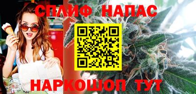 трава Нальчик