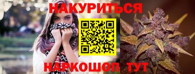 трава Нальчик