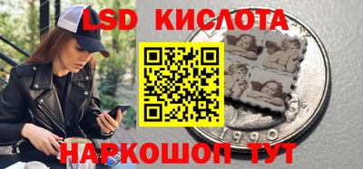 трава Нальчик