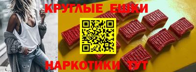 скорость mdpv Наро-Фоминск