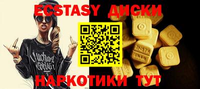 трава Нальчик