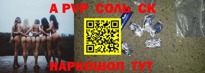 скорость mdpv Наро-Фоминск
