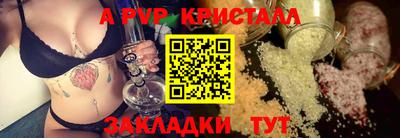 трава Нальчик