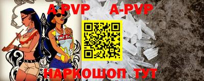 скорость mdpv Наро-Фоминск