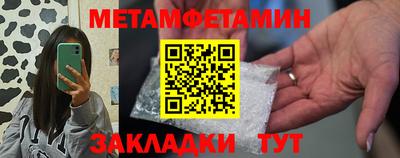 трава Нальчик