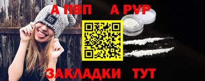 трава Нальчик