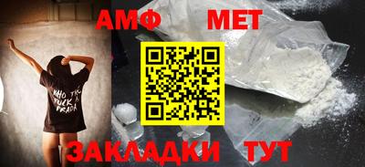 трава Нальчик
