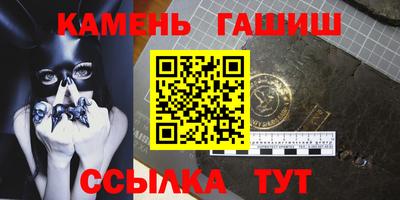 трава Нальчик