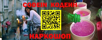 трава Нальчик