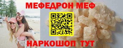 скорость mdpv Наро-Фоминск