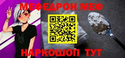 скорость mdpv Наро-Фоминск