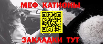 трава Нальчик