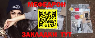 трава Нальчик