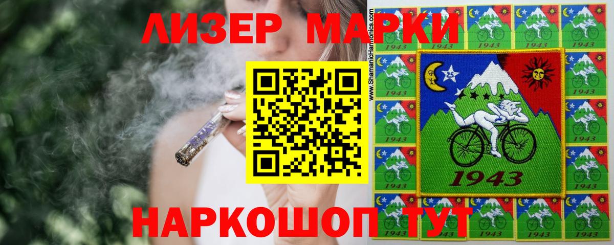 LSD-25 экстази кислота Унеча