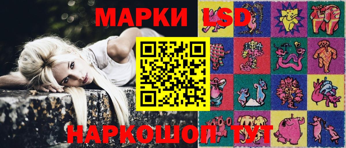 Унеча  Марки N-bome 1,8мг  Вход с VPN  Наркотические марки  Марки N-bome 1,8мг 