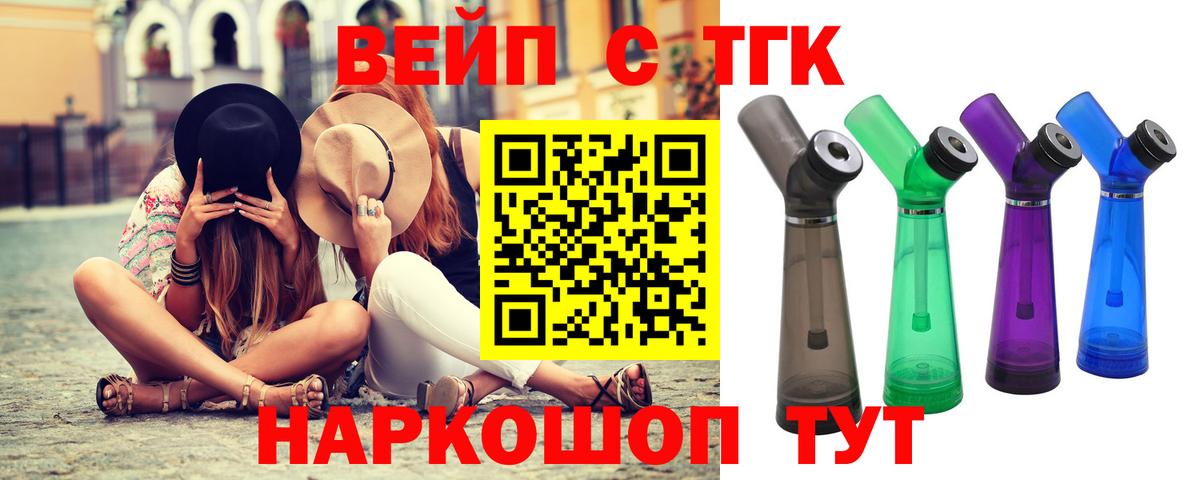 Дистиллят ТГК гашишное масло  Дистиллят ТГК гашишное масло  Вход с VPN  Унеча 